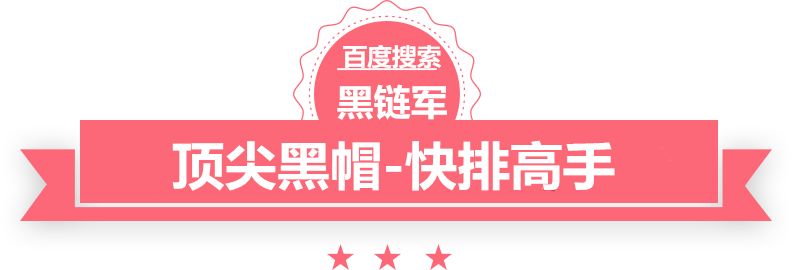 2024年澳门精准免费大全贵阳seo排名